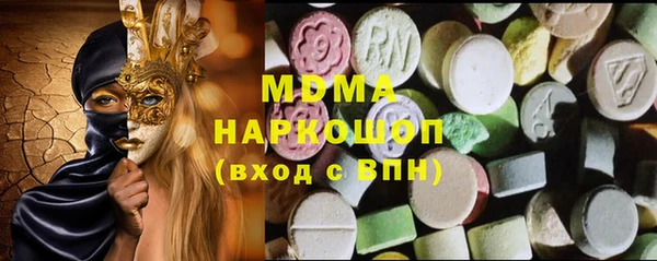 MDMA Бронницы