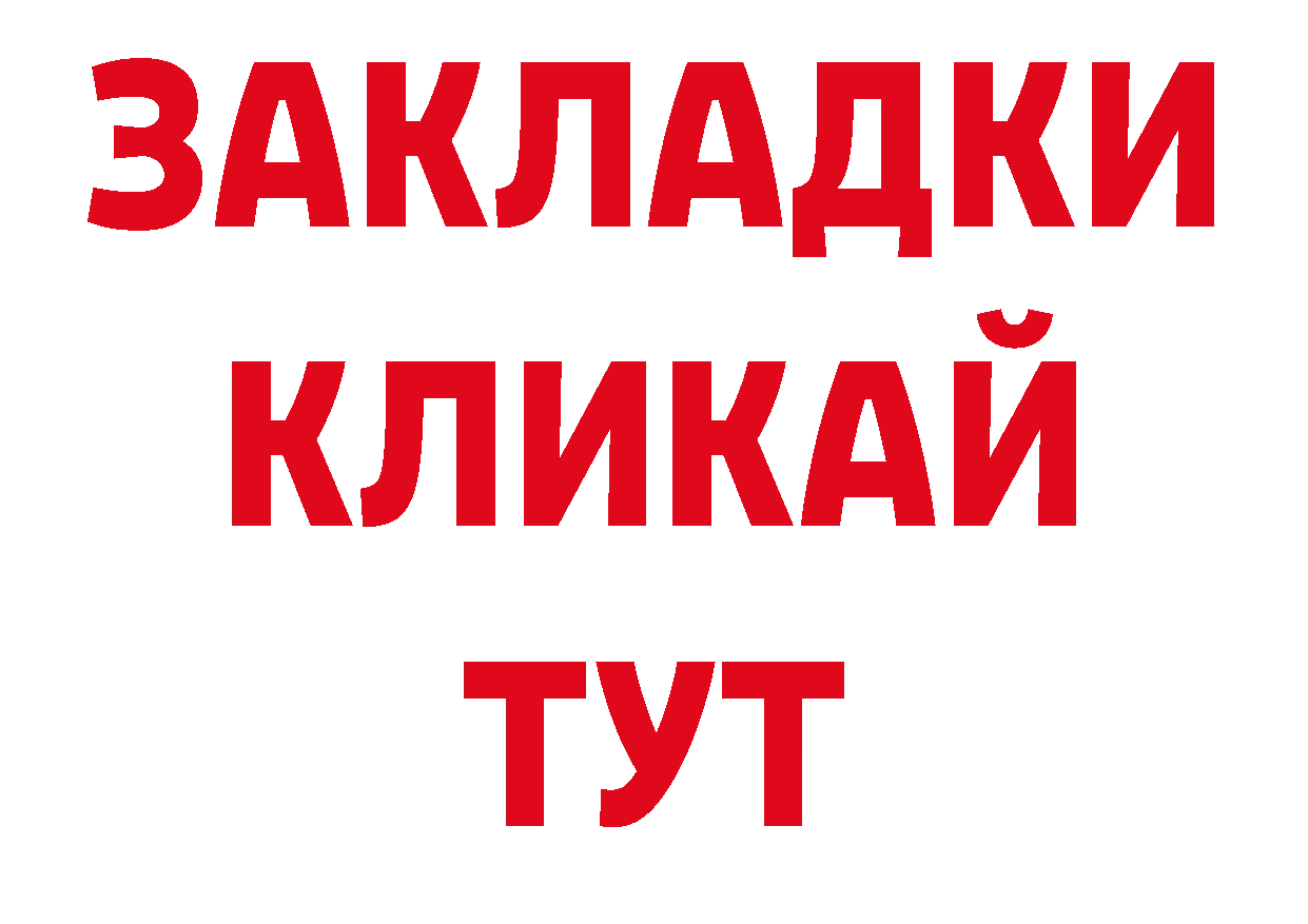 ГАШИШ гарик как зайти площадка гидра Кольчугино